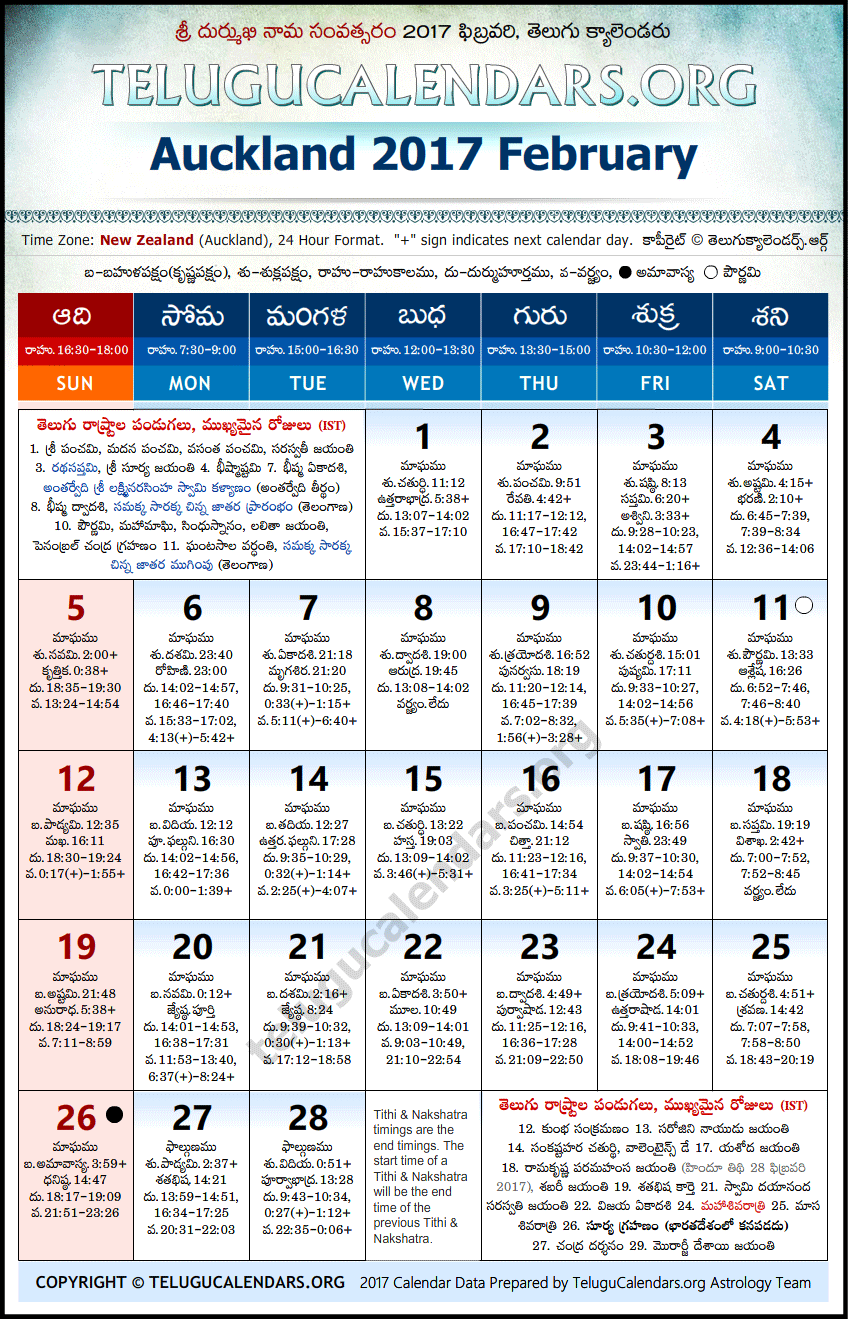 Telugu Calendar 2017 February, Auckland