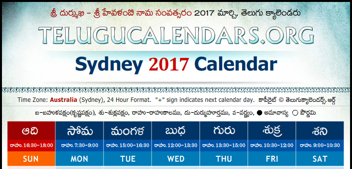 Telugu Calendar 2017 Australia, Sydney