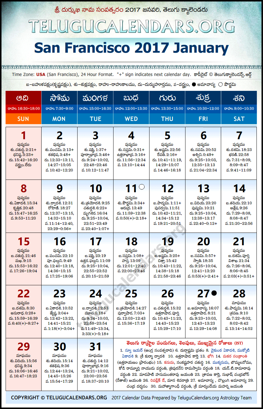 San Francisco Telugu Calendars 2017 January