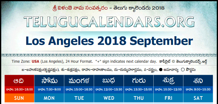 Telugu Calendar 2018 September