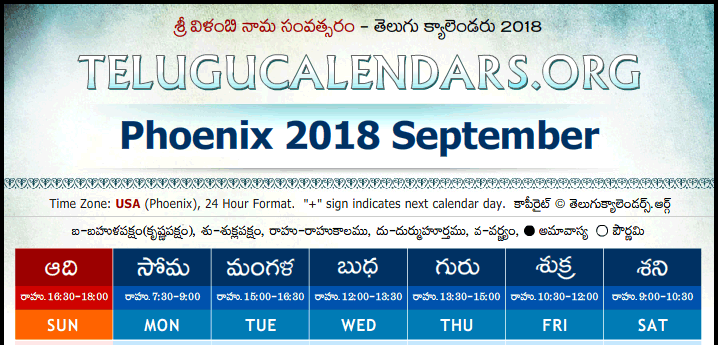 Telugu Calendar 2018 September