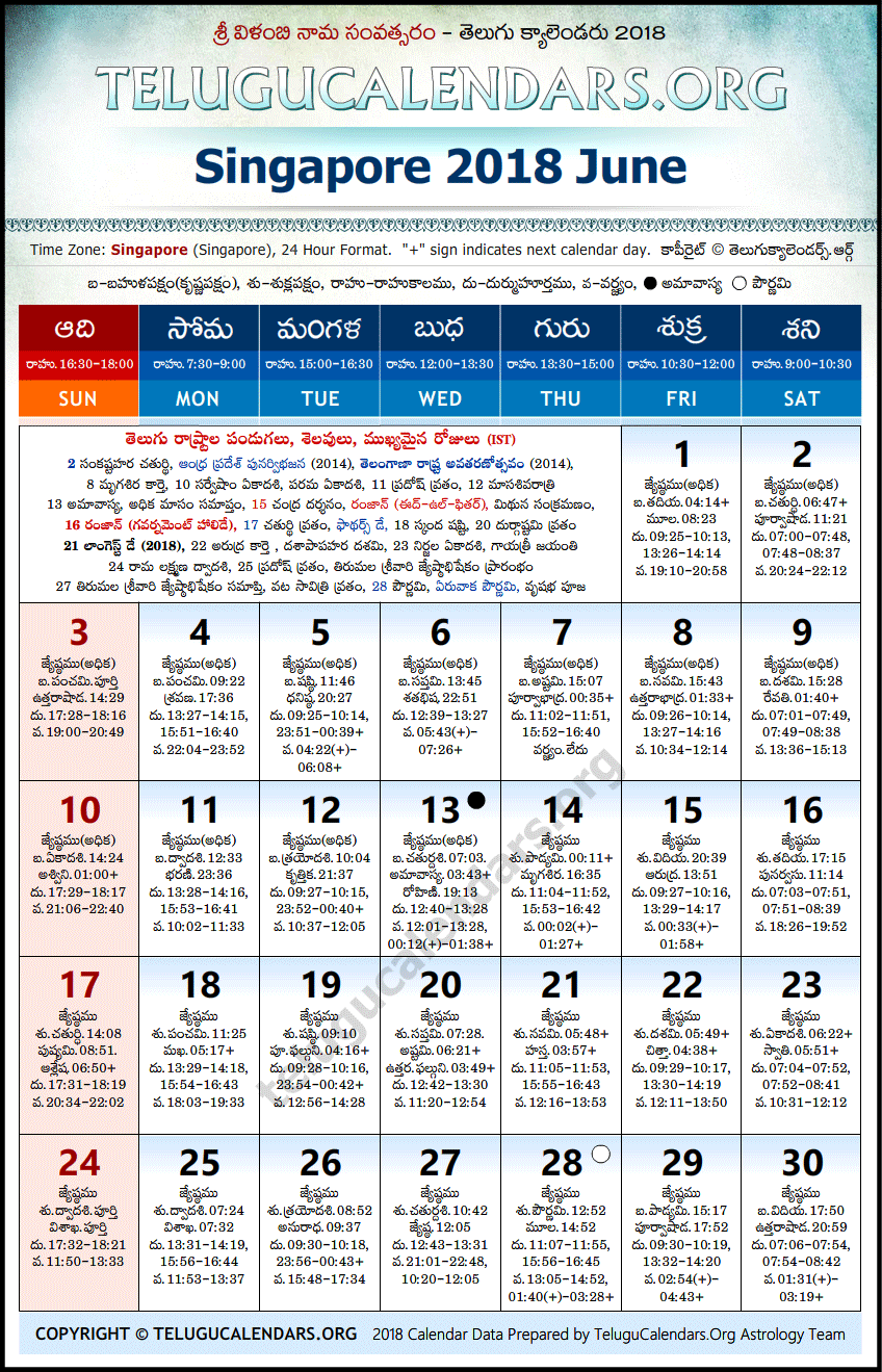 Telugu Calendar 2018 June, Singapore