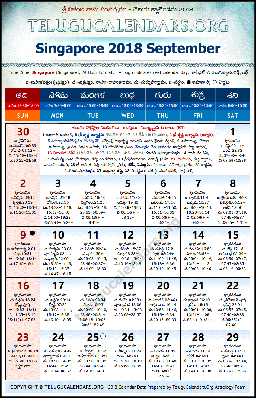 Telugu Calendar 2018 September, Singapore