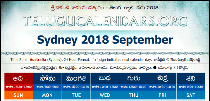 Telugu Calendar 2018 September