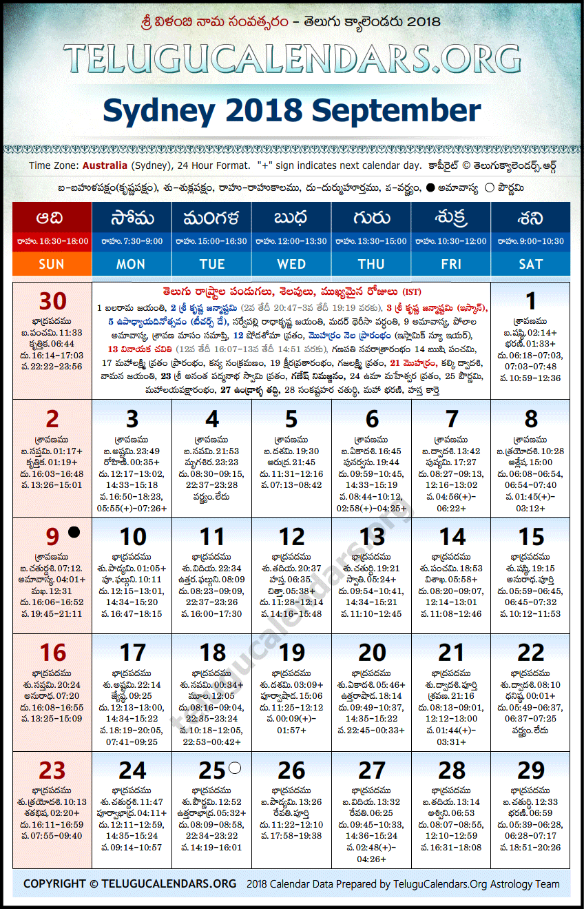 Sydney Telugu Calendars 2018 September