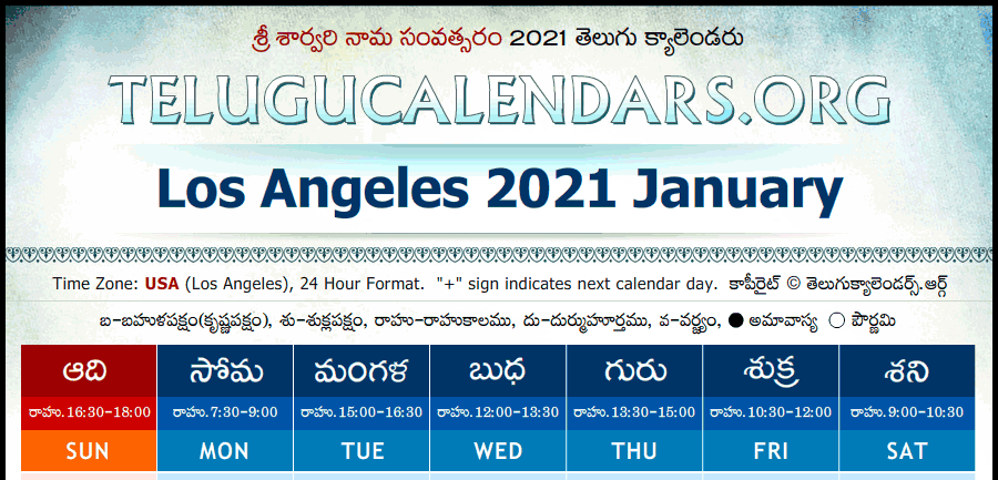 Telugu Calendar 2021 January