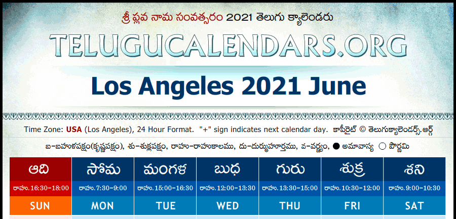 Telugu Calendar 2021 June