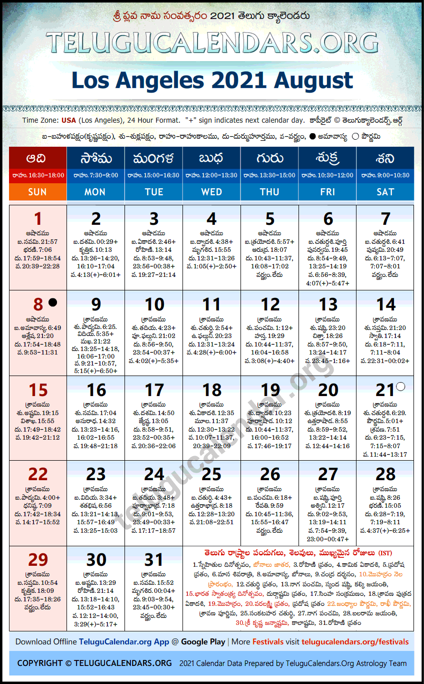 December And January Calendar 2021 2022