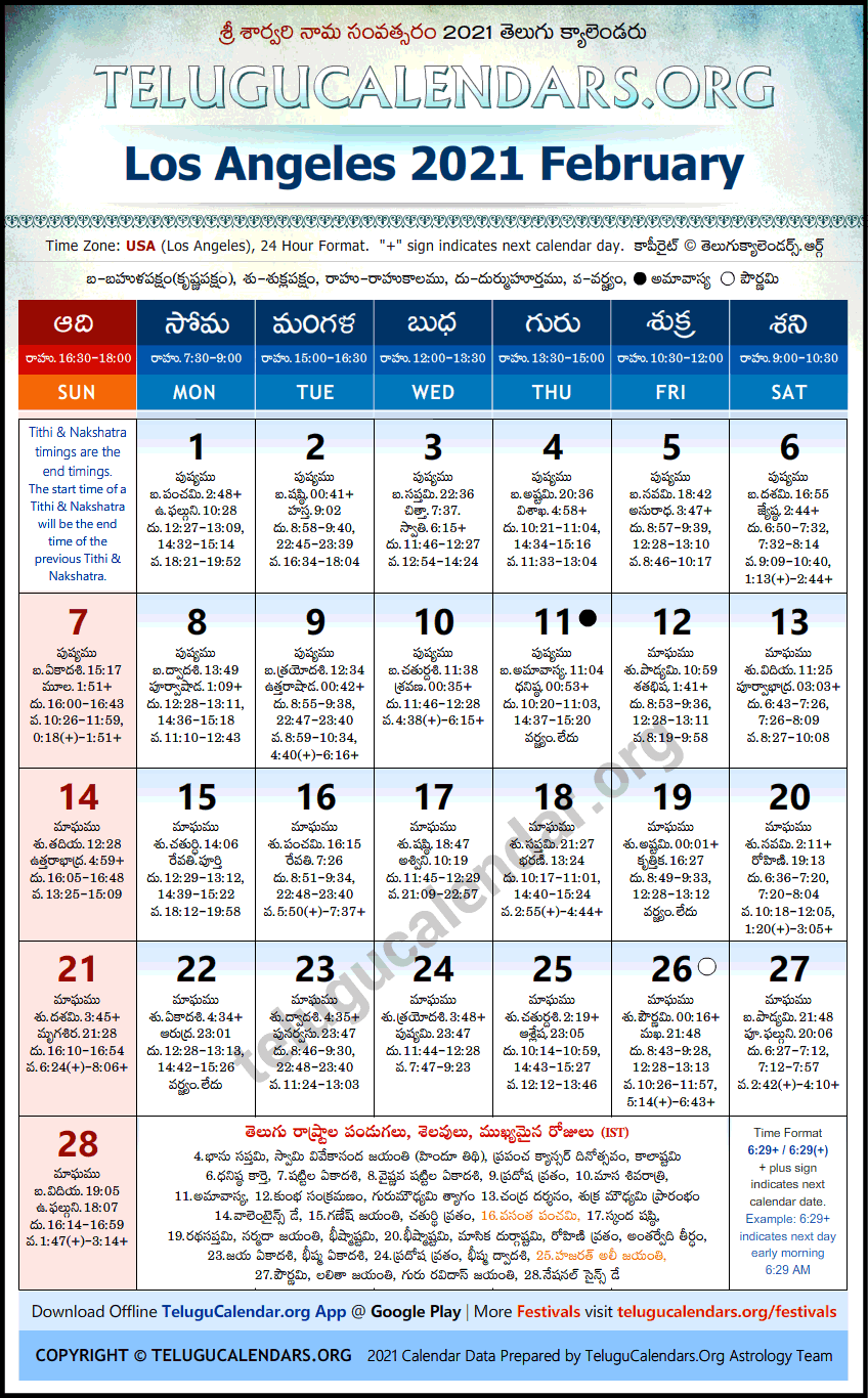Telugu Calendar 2021 February, Los Angeles