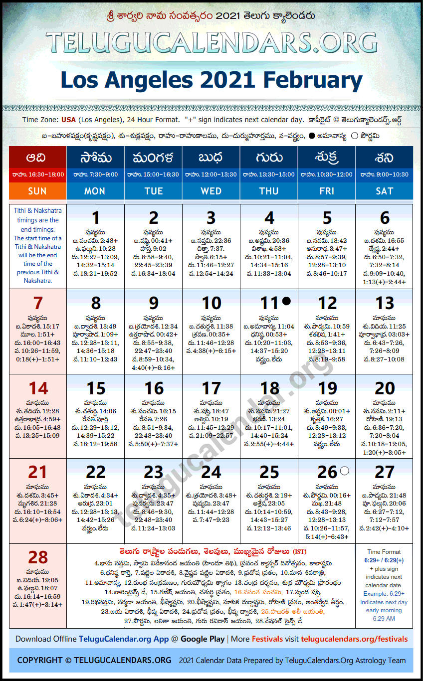 Los Angeles Telugu Calendars 2021 February