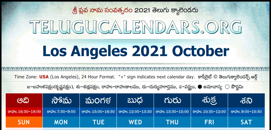 Telugu Calendar 2021 October