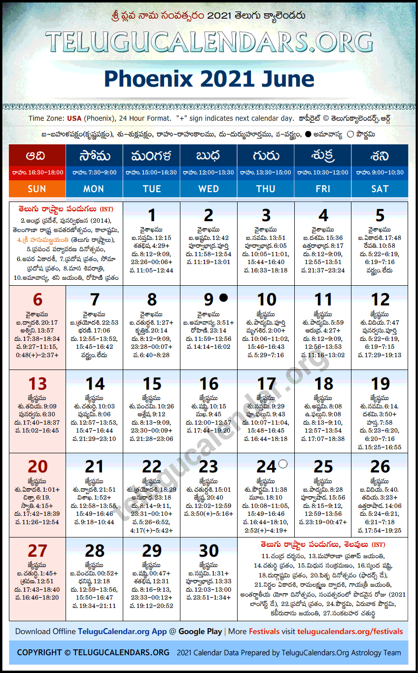 Printable Calendar For June 2022 2022