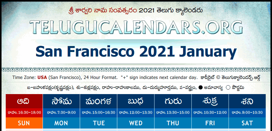 Telugu Calendar 2021 January