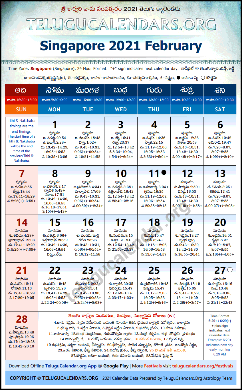 Telugu Calendar 2021 February, Singapore