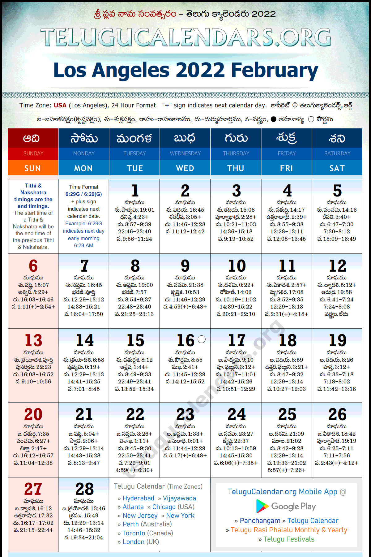 Telugu Calendar 2022 February, Los Angeles