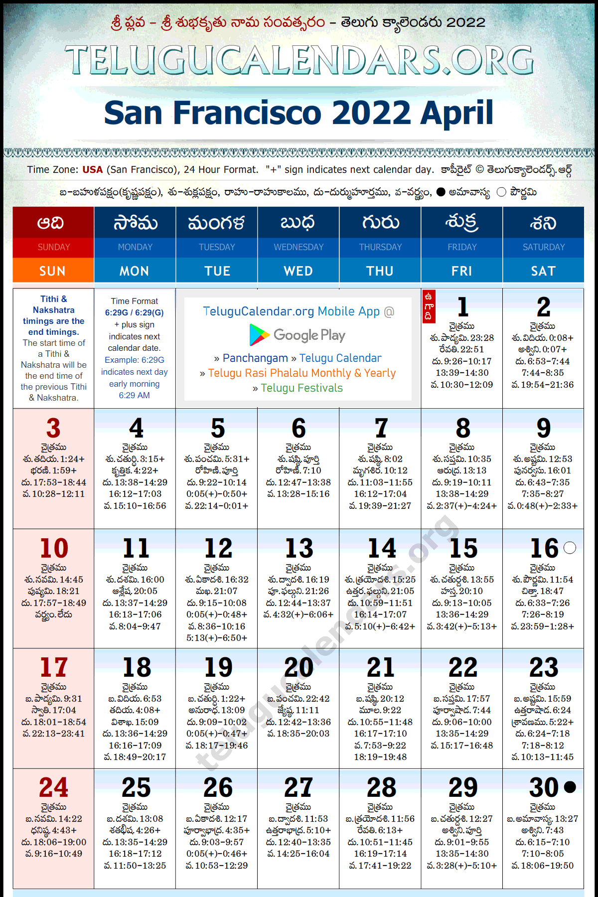 San Francisco Telugu Calendars 2022 April