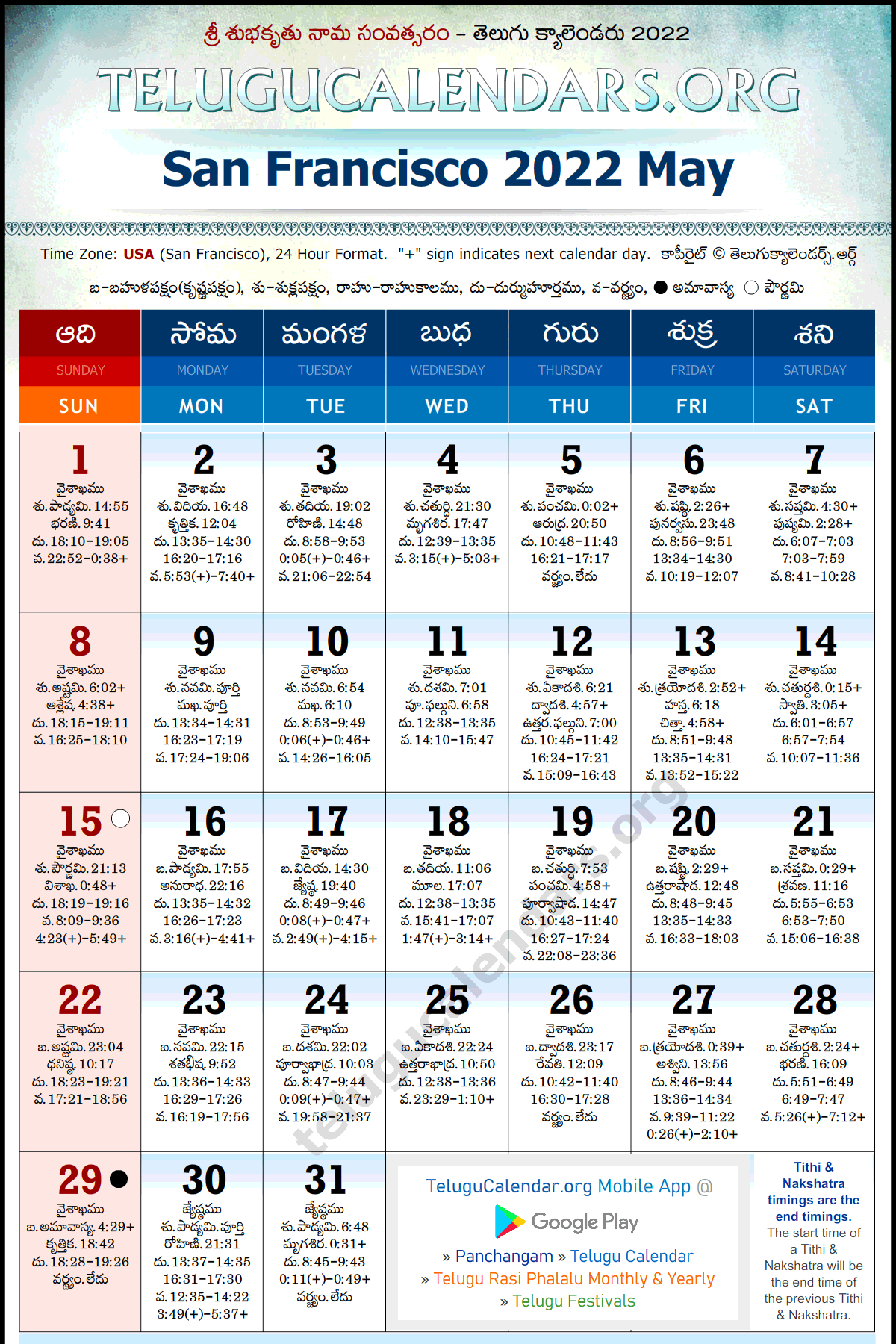 Telugu Calendar 2022 May, San Francisco