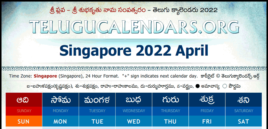 Telugu Calendar 2022 April