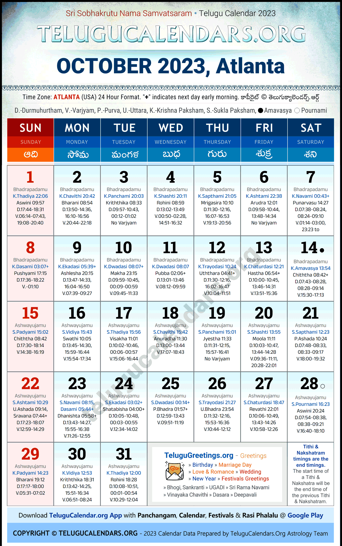 Atlanta 2023 October Telugu Calendar Festivals & Holidays in English