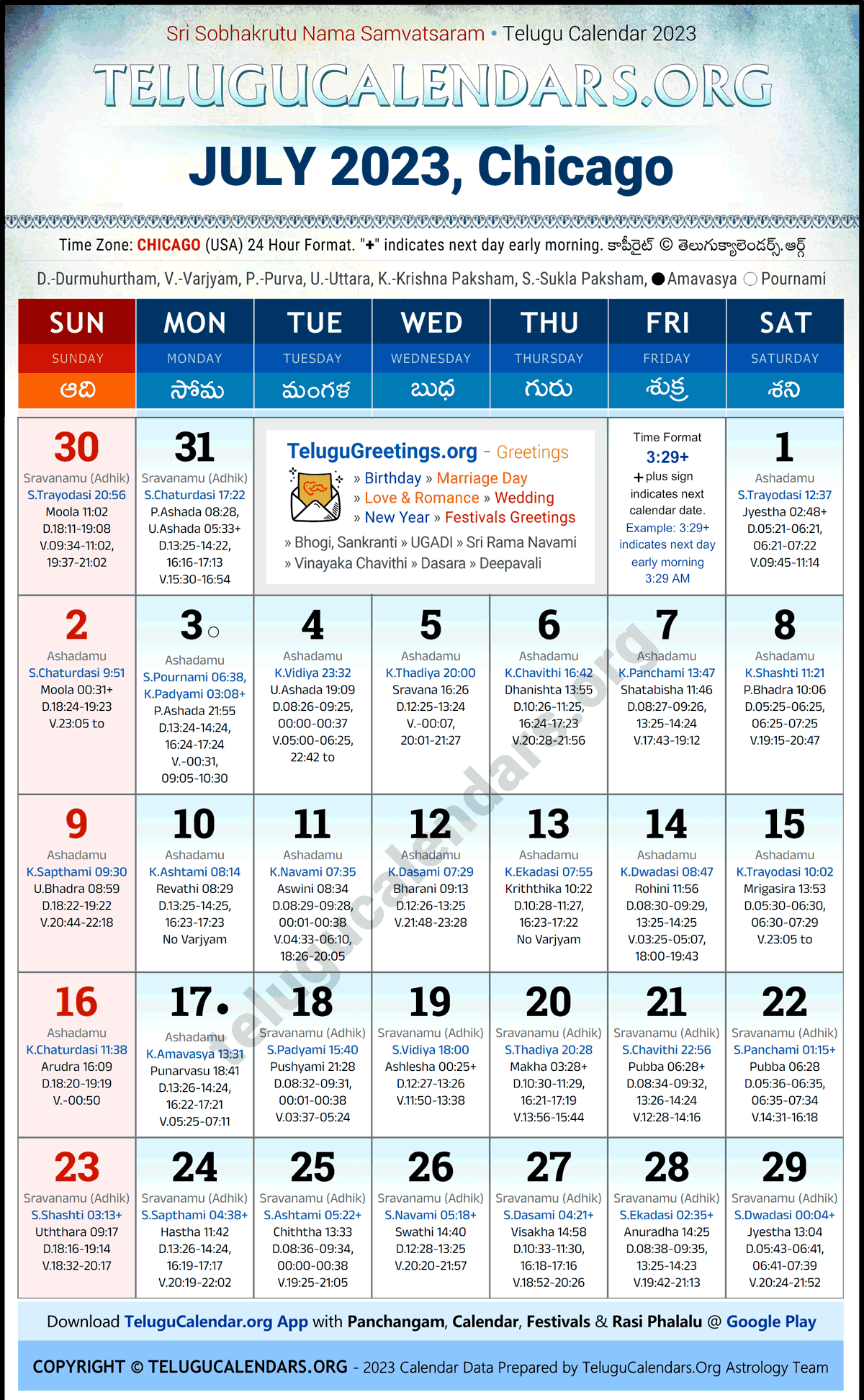 Chicago 2023 July Telugu Calendar Festivals & Holidays in English PDF