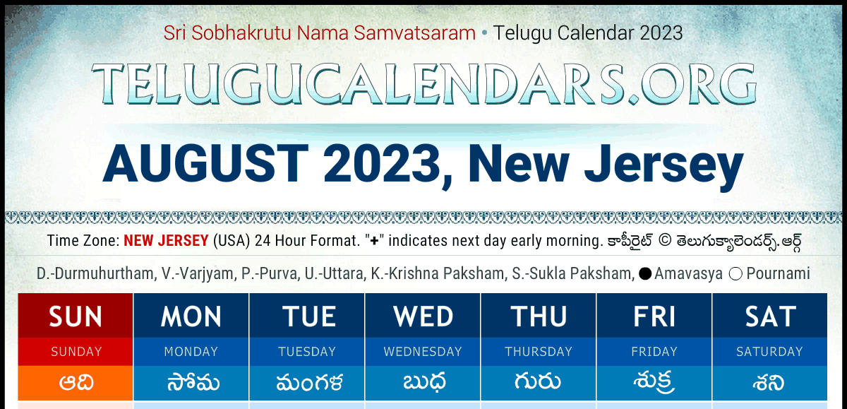 Telugu Calendars 2023 Festivals & Holidays in English for New Jersey