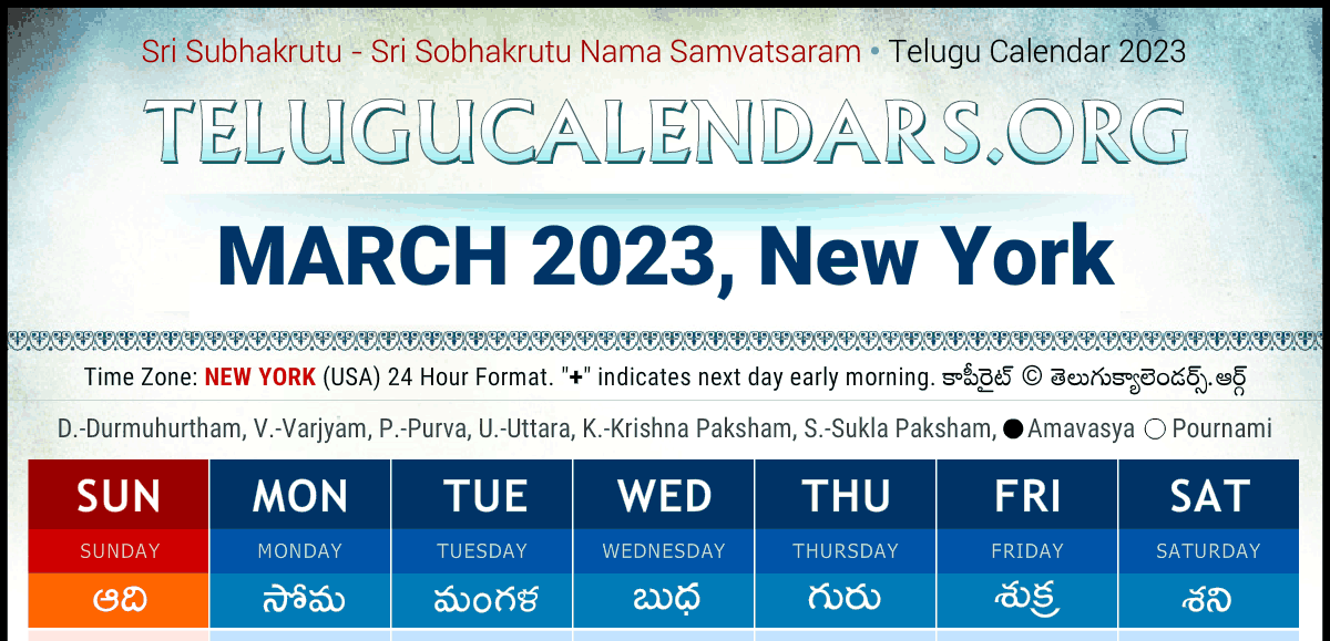 Telugu Calendars 2023 Festivals & Holidays in English for New York