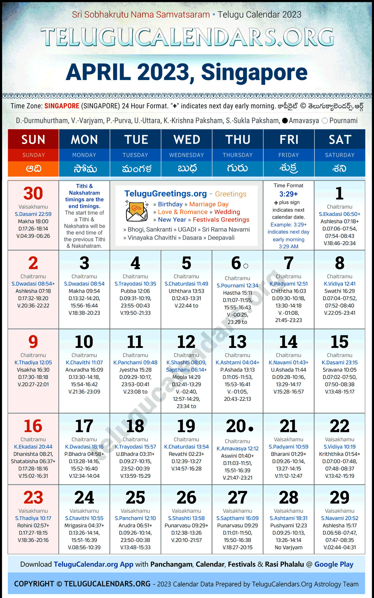 Singapore 2023 April Telugu Calendar Festivals & Holidays in English