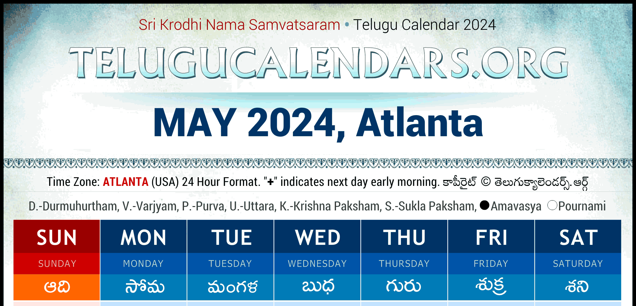 Telugu Calendars 2024 Festivals & Holidays in English for Atlanta