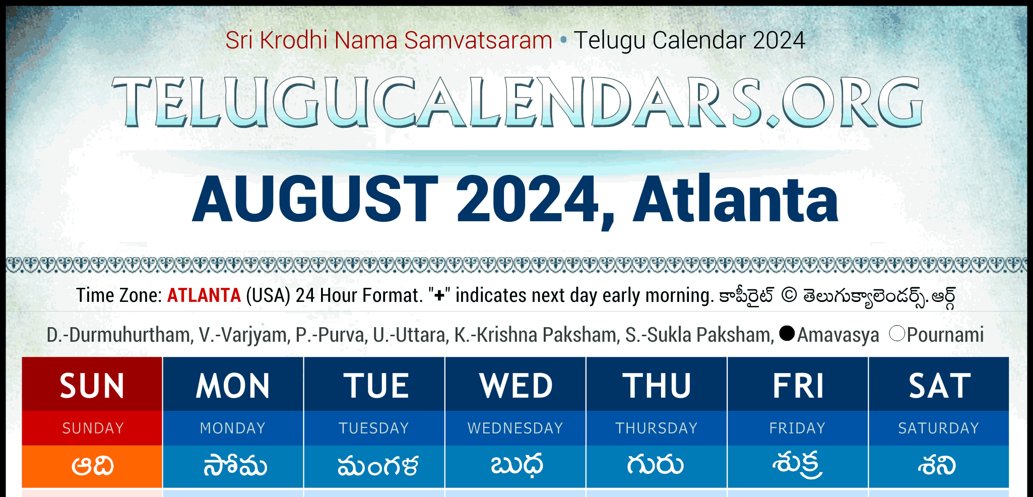 Telugu Calendars 2024 Festivals & Holidays in English for Atlanta
