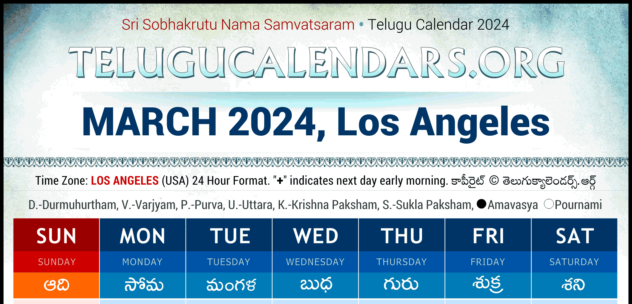 Telugu Calendar 2024 Los Angeles