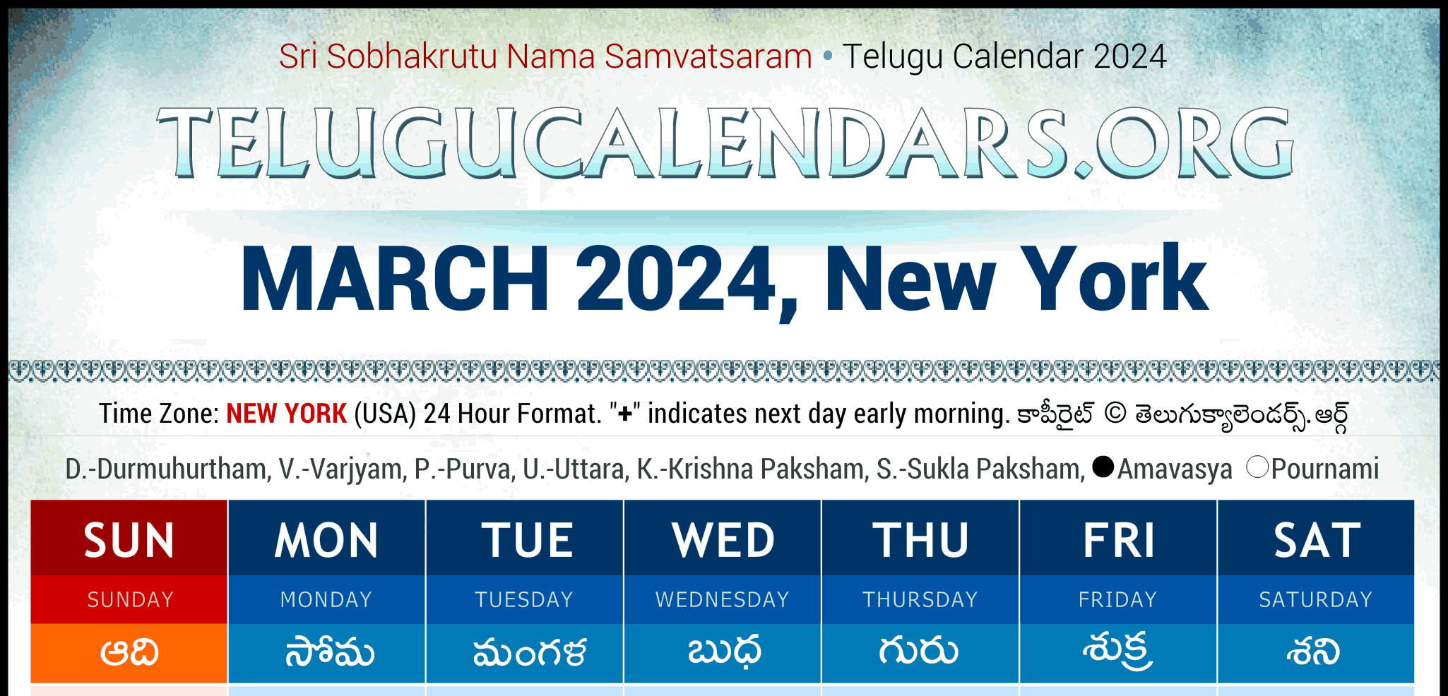 Telugu Calendar 2024 New York