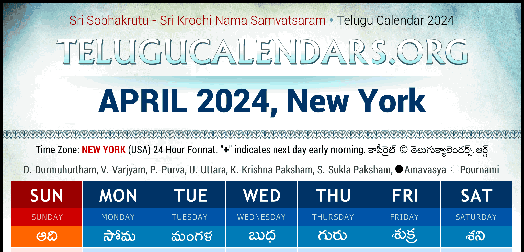 Telugu Calendars 2024 Festivals & Holidays in English for New York