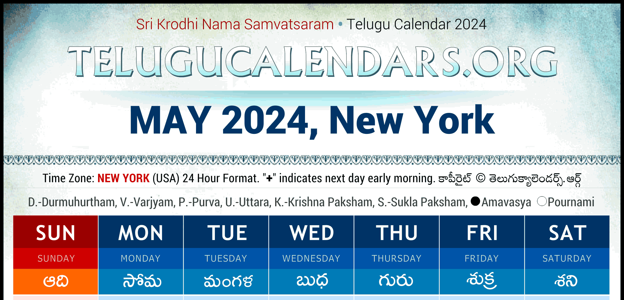 Telugu Calendars 2024 Festivals & Holidays in English for New York
