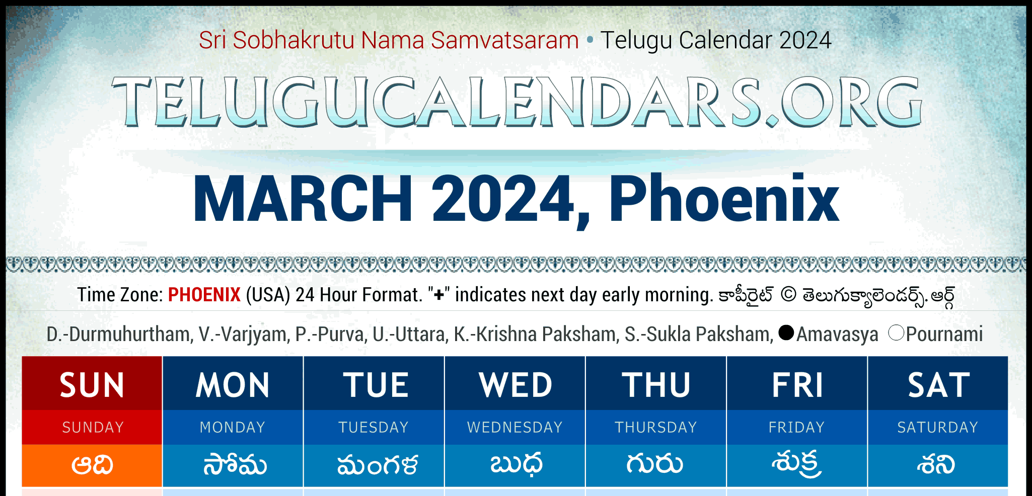Telugu Calendar 2024 Phoenix
