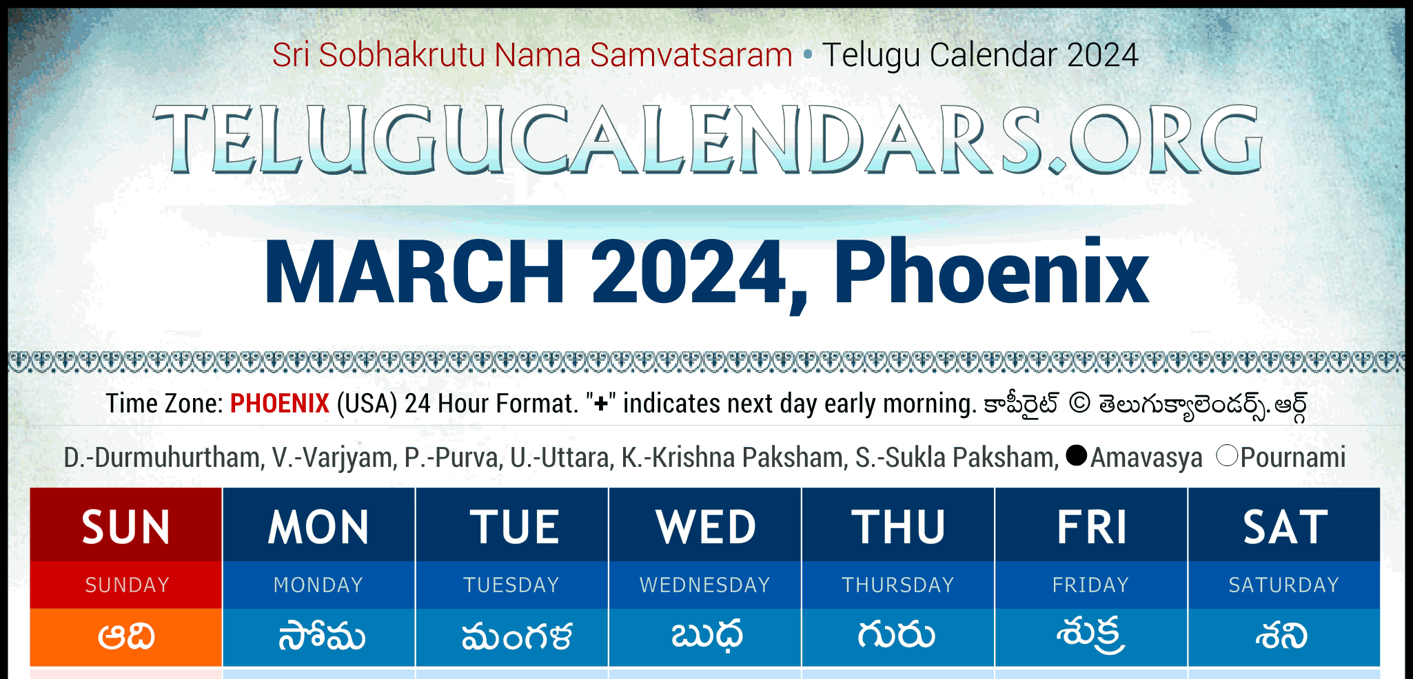 Telugu Calendars 2024 in English PDF with Telugu Festivals & Holidays