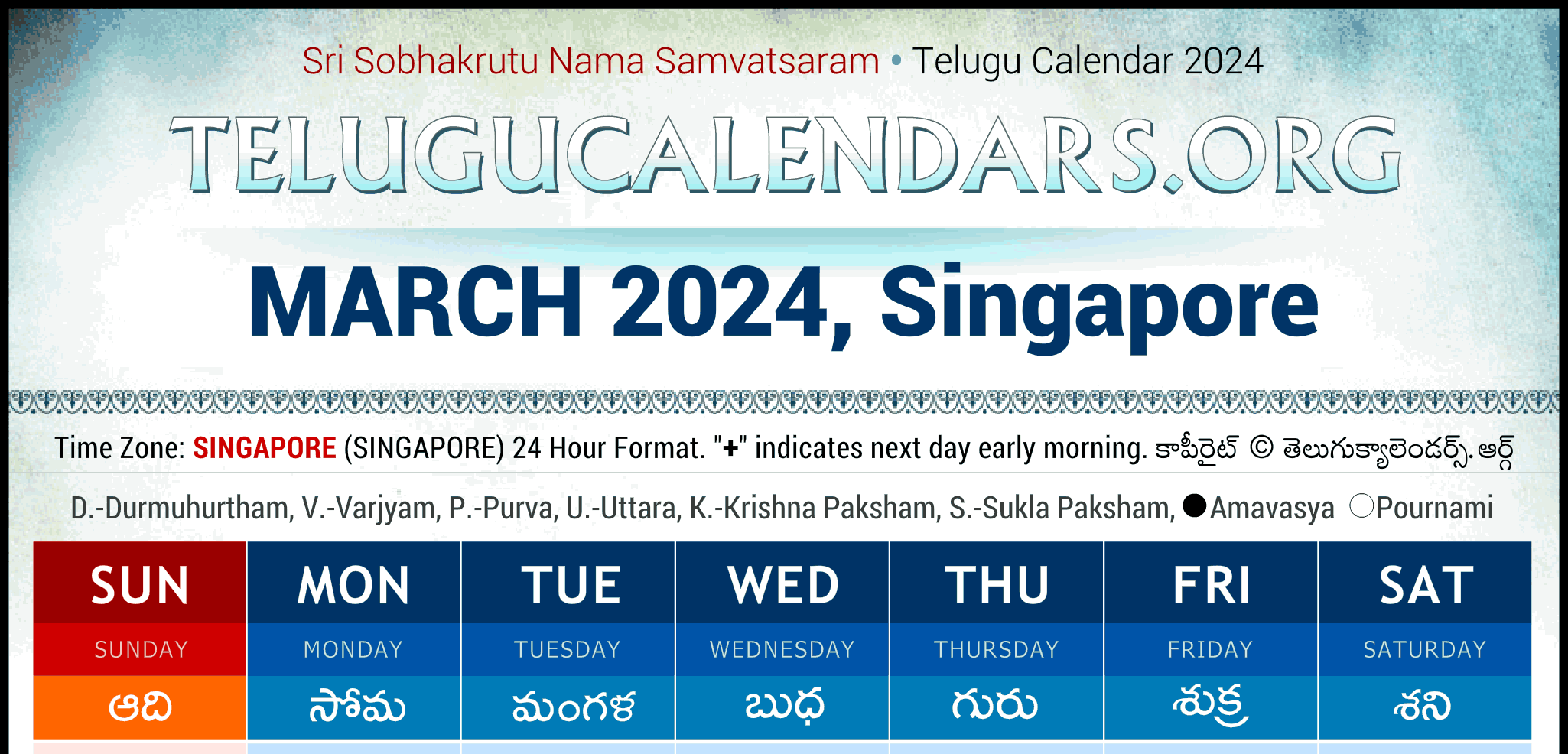 Telugu Calendar 2024 Singapore