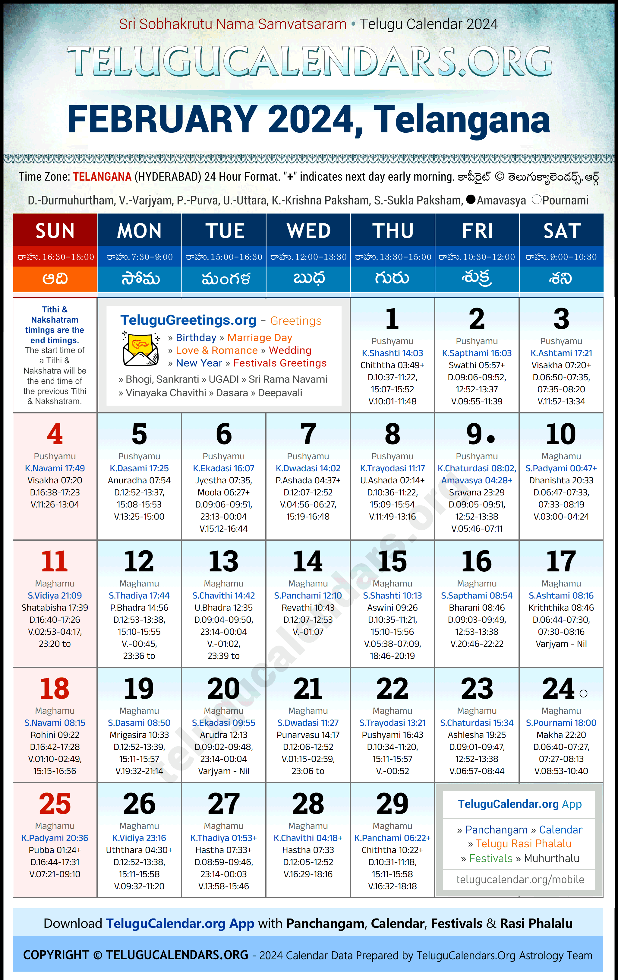 Telugu Calendar Feb 2025 Telangana Cheri Deerdre
