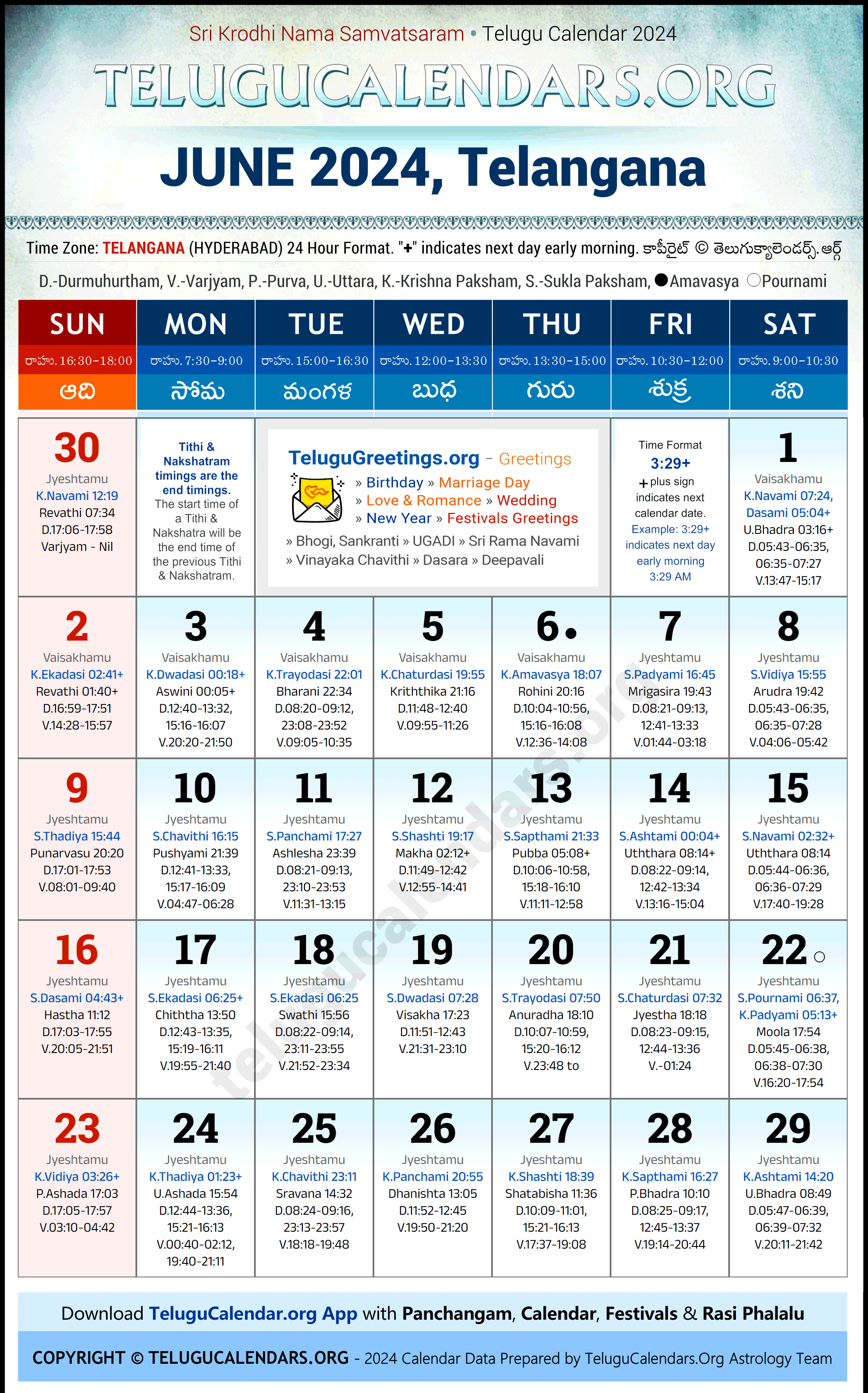 Telangana 2025 June Telugu Calendar Festivals & Holidays in English PDF