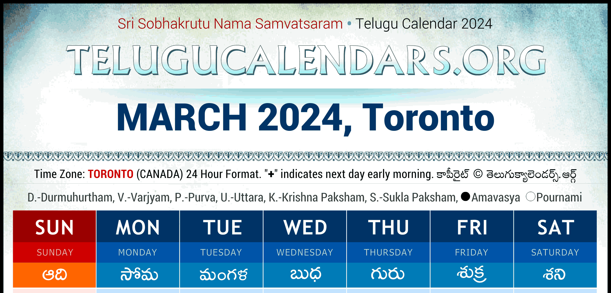 Telugu Calendar 2024 Toronto