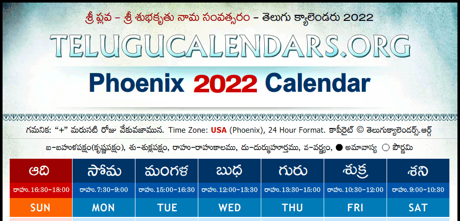 Telugu Calendar 2022 USA, Phoenix