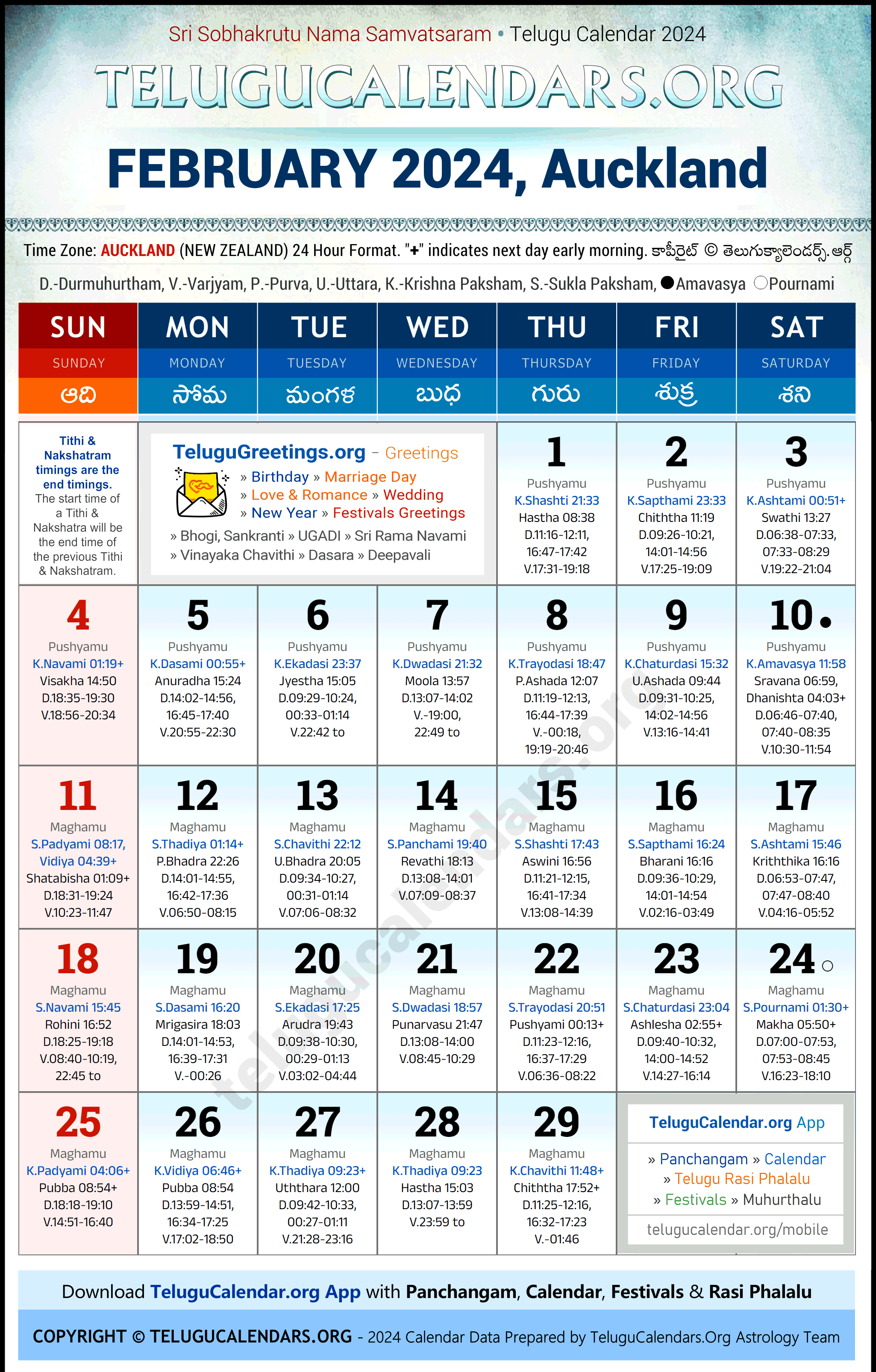 Telugu Calendar 2024 February Festivals for Auckland