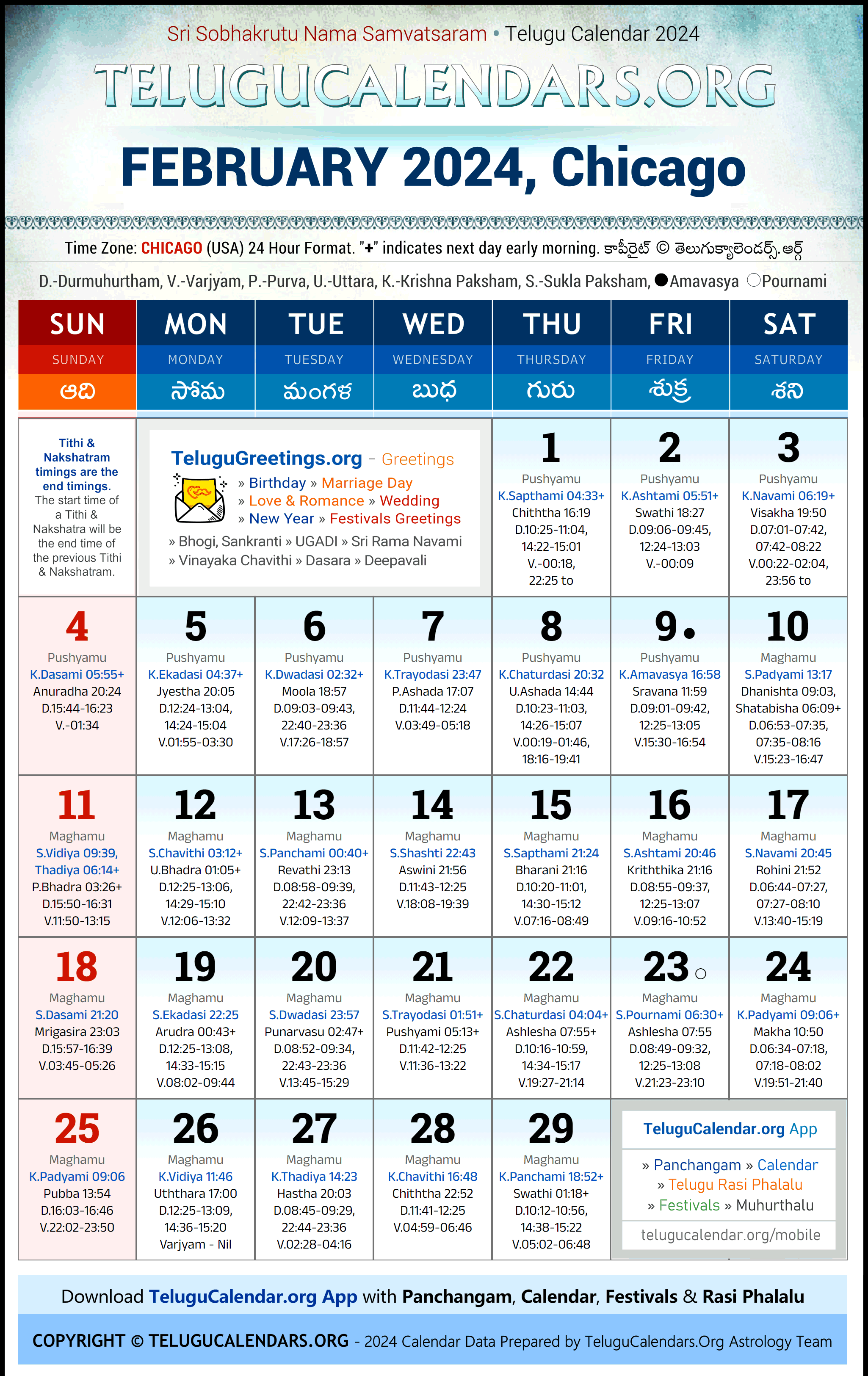 Telugu Calendar 2024 February Festivals for Chicago