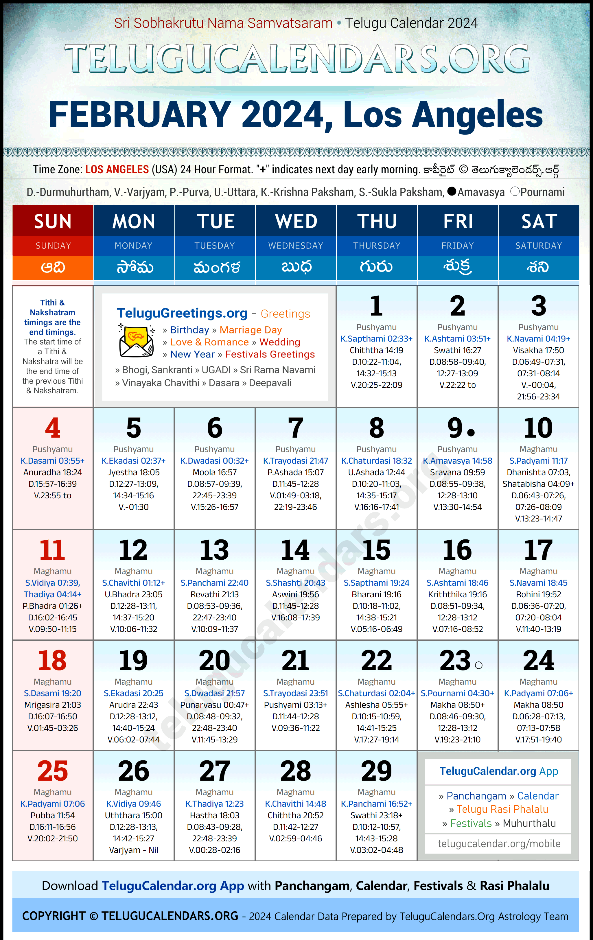 Telugu Calendar 2024 February Festivals for Los Angeles