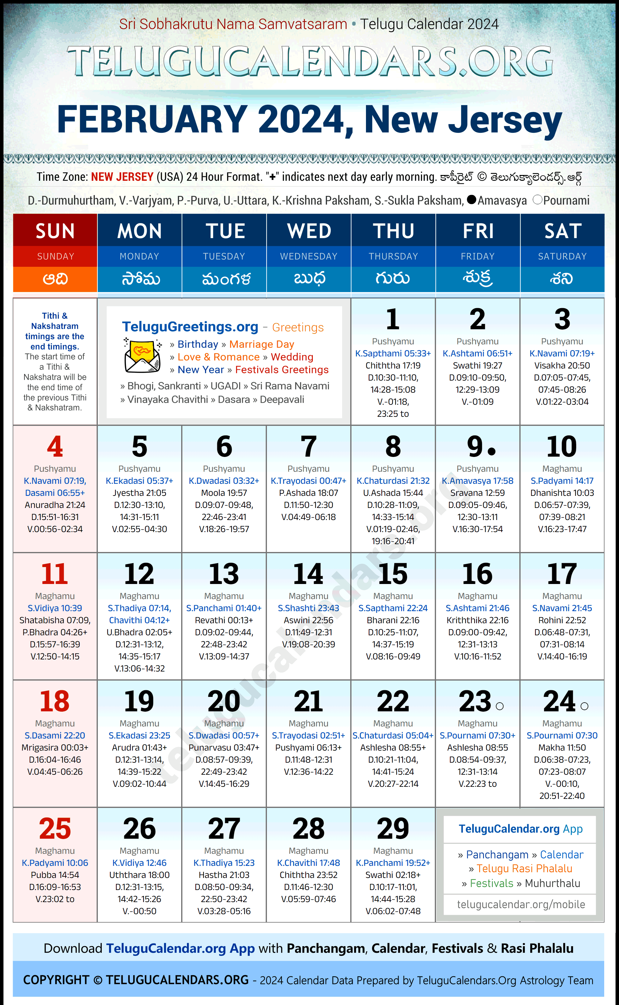 Telugu Calendar 2024 February Festivals for New Jersey