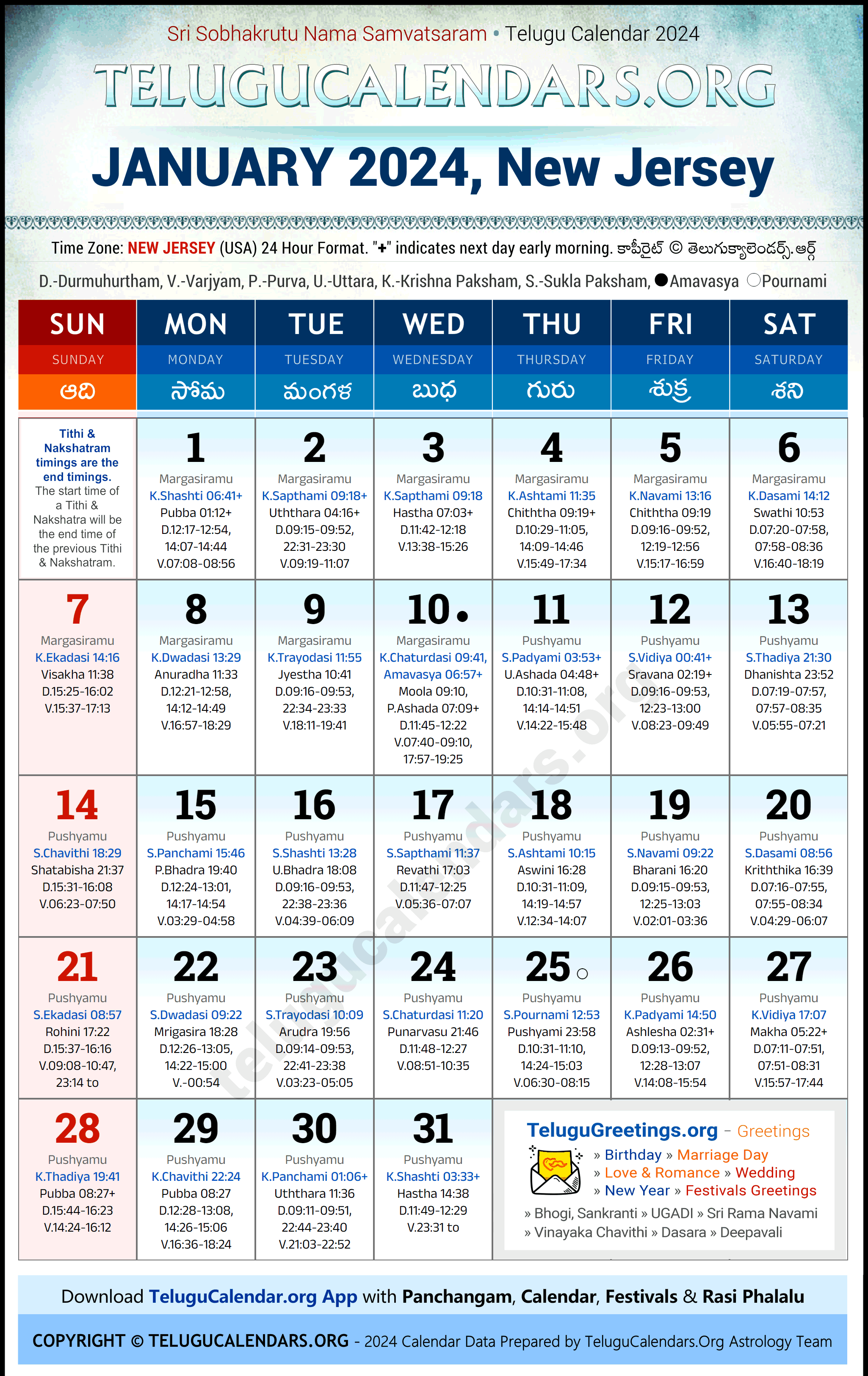 Telugu Calendar 2024 January Festivals for New Jersey