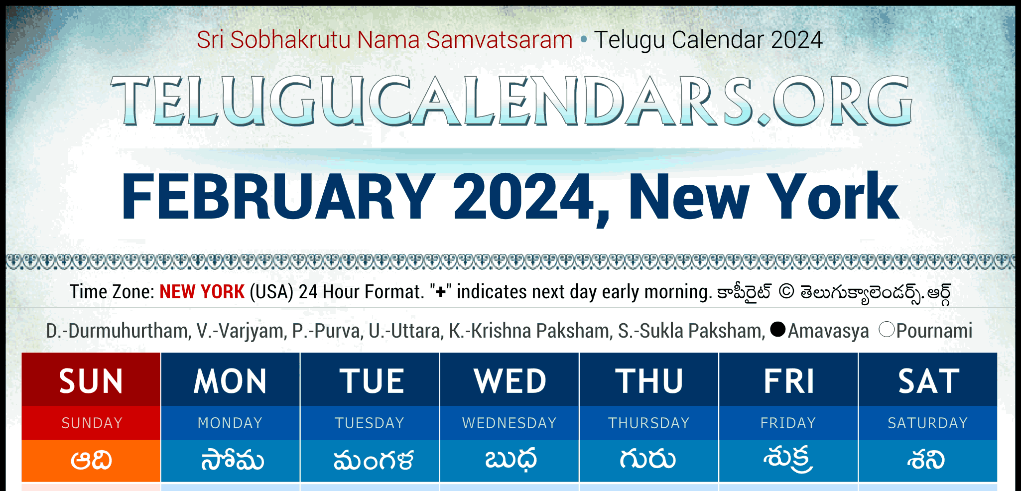 Telugu Calendar 2024 New York