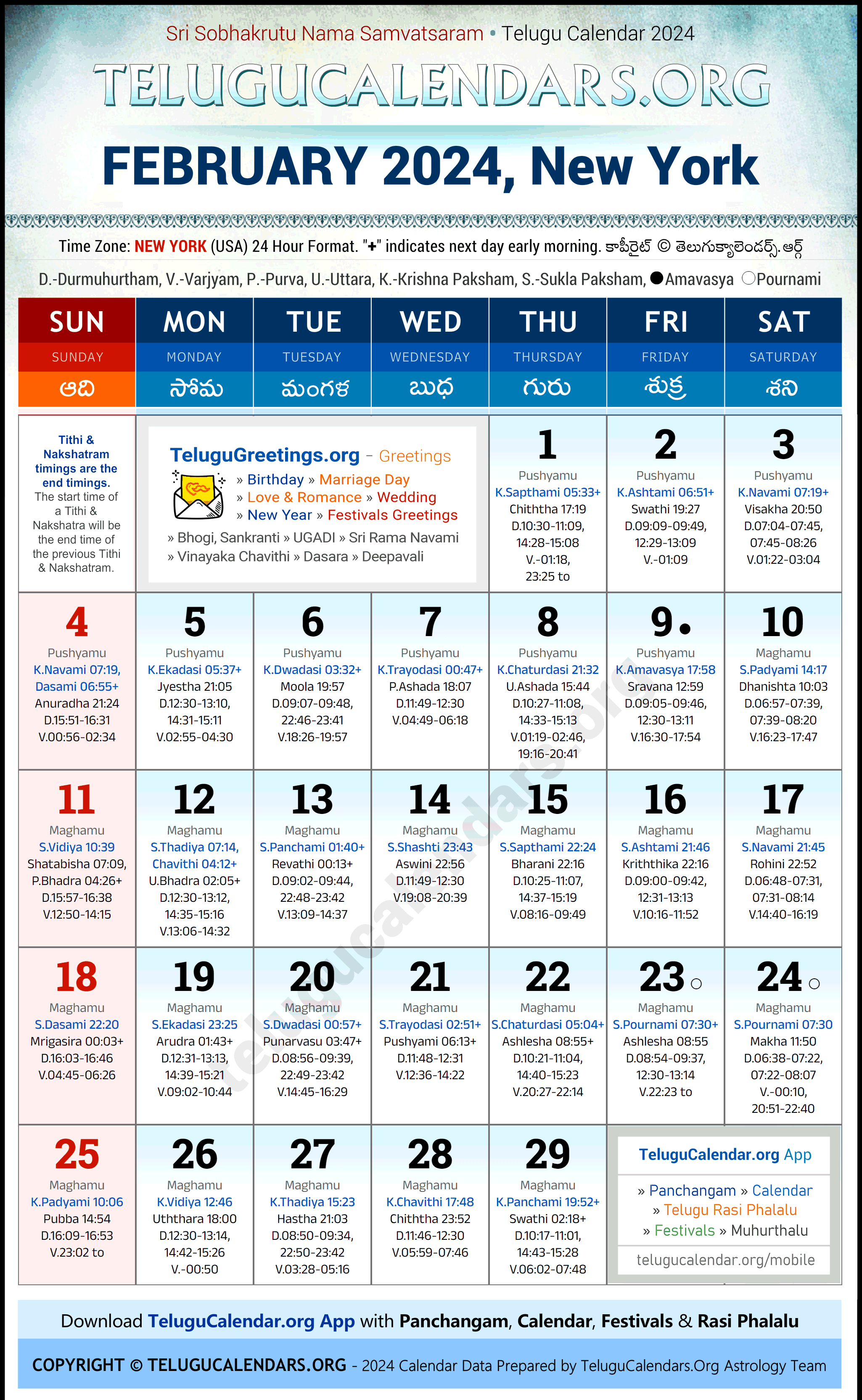 Telugu Calendar 2024 February Festivals for New York