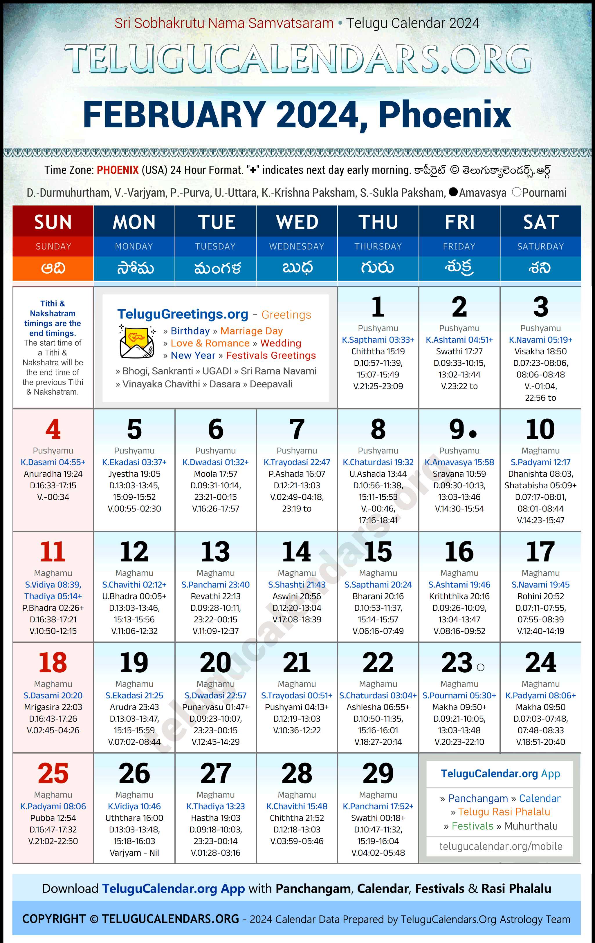 Telugu Calendar 2024 February Festivals for Phoenix