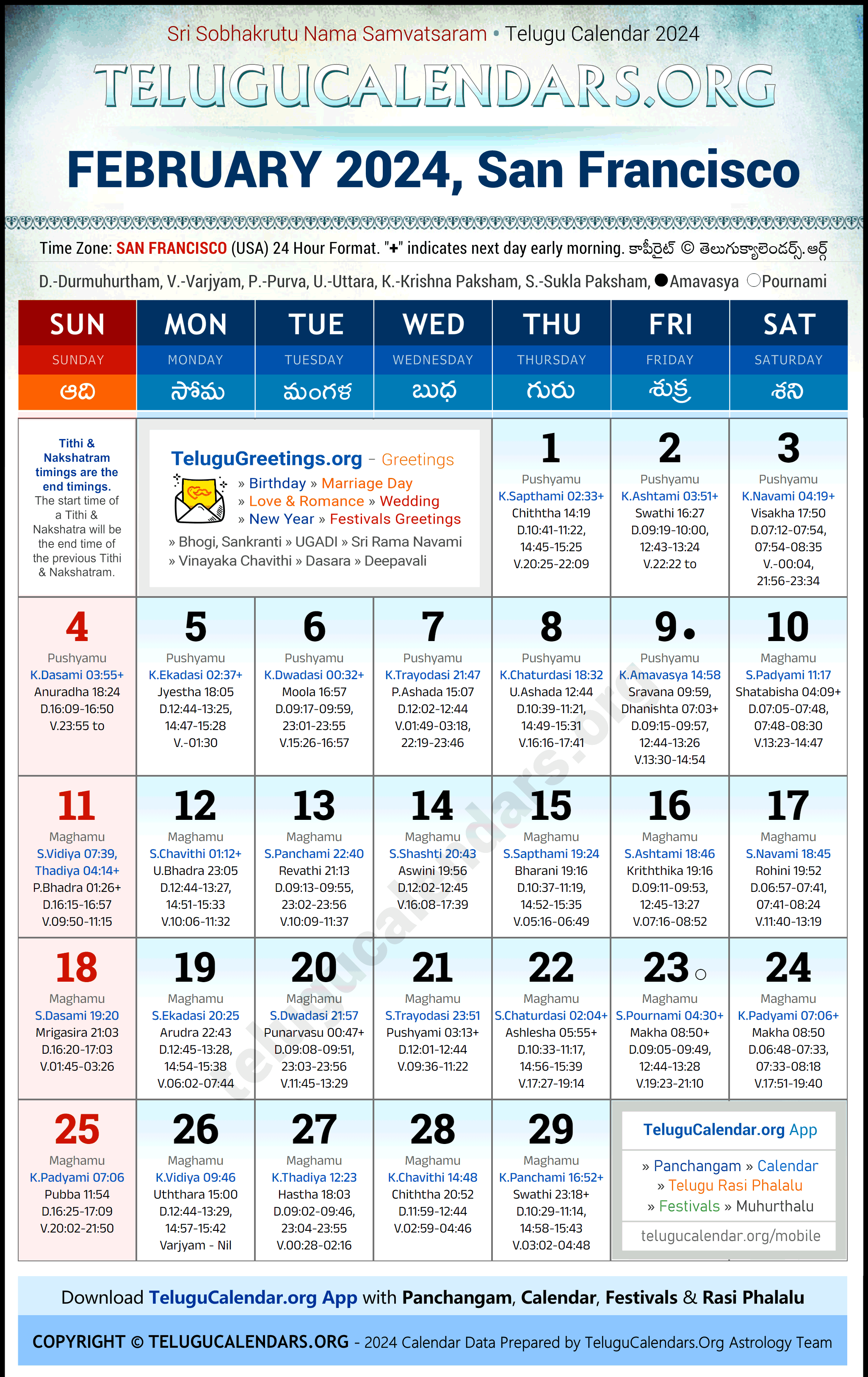 Telugu Calendar 2024 February Festivals for San Francisco