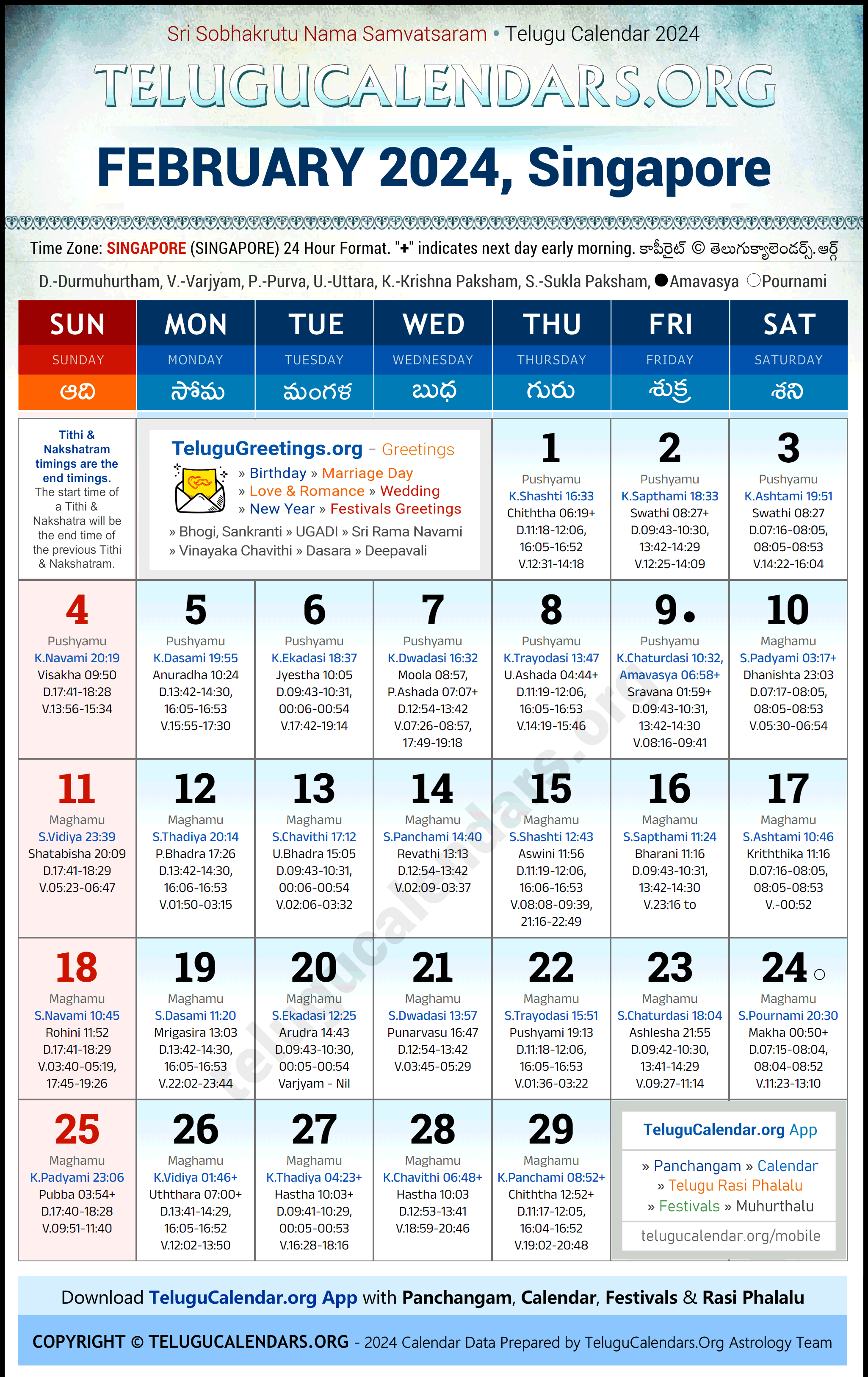 Telugu Calendar 2024 February Festivals for Singapore